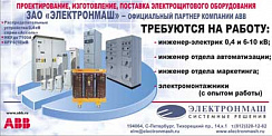 Стикер для метрополитена. Пленка удаляется без липких следов.