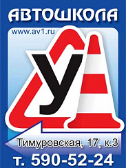 Магнитная наклейка "Учебный"