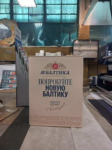 Эксклюзивная промостойка